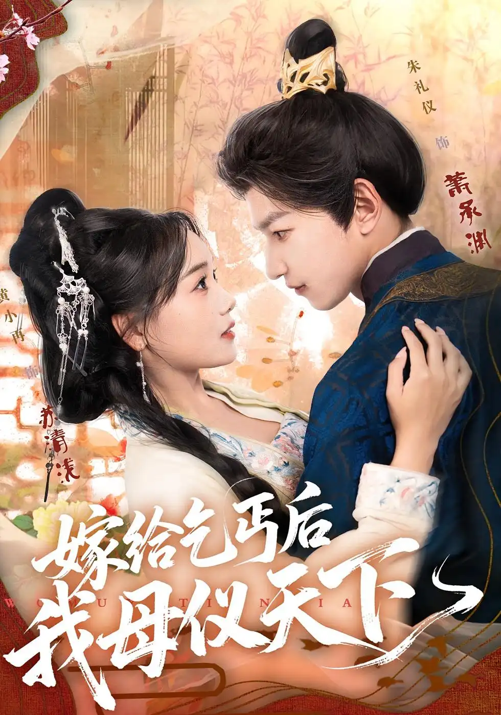 短剧《再爱你一次》完整版免费在线观看