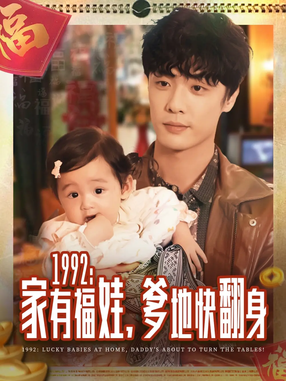 短剧《沐言的新生》完整版免费在线观看