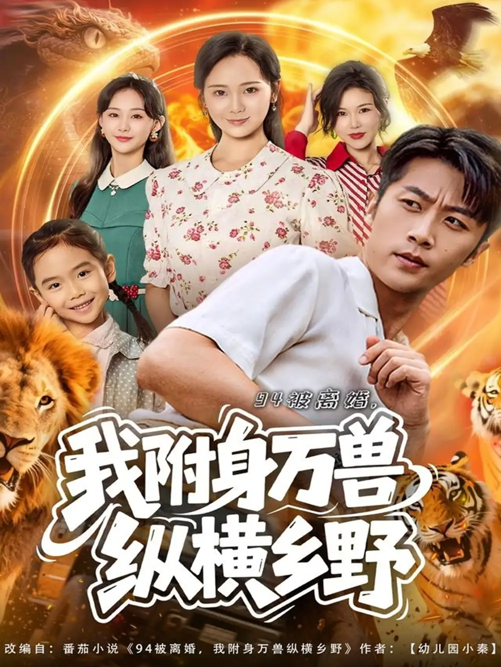 短剧《顾总，我才是你的夫人&你好，我的夫人》完整版免费在线观看