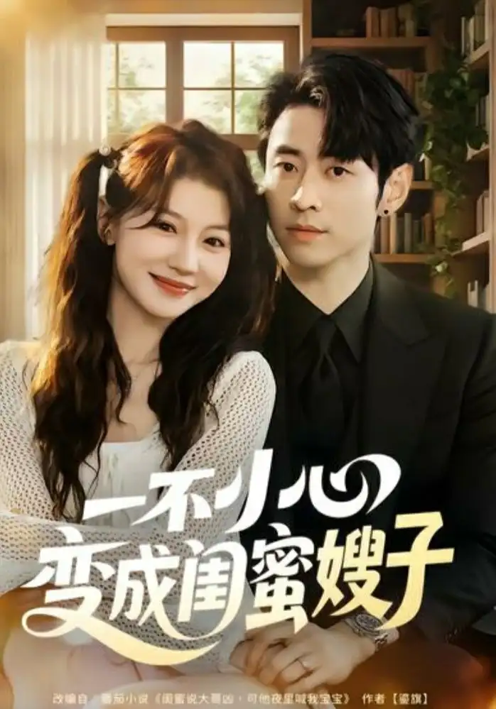 短剧《傻医出山定乾坤》完整版免费在线观看