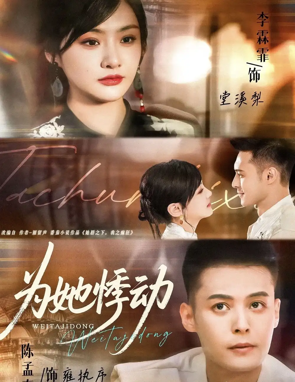 短剧《死亡倒计时长公主的求生攻略》完整版免费在线观看