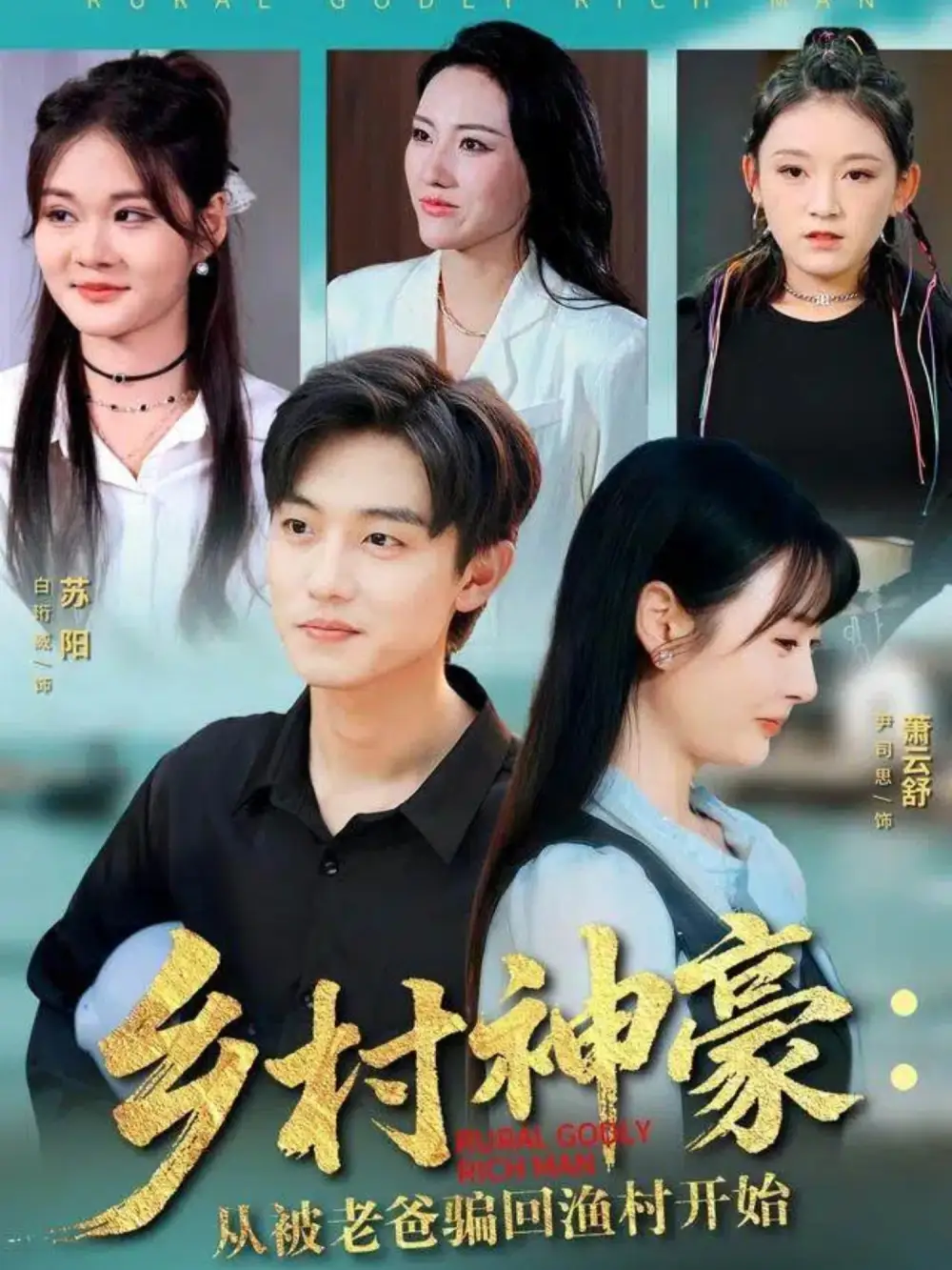 短剧《她的涅槃王冠加冕》完整版免费在线观看