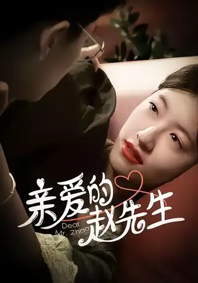 短剧《说好当贵妃怎么成皇帝了》完整版免费在线观看