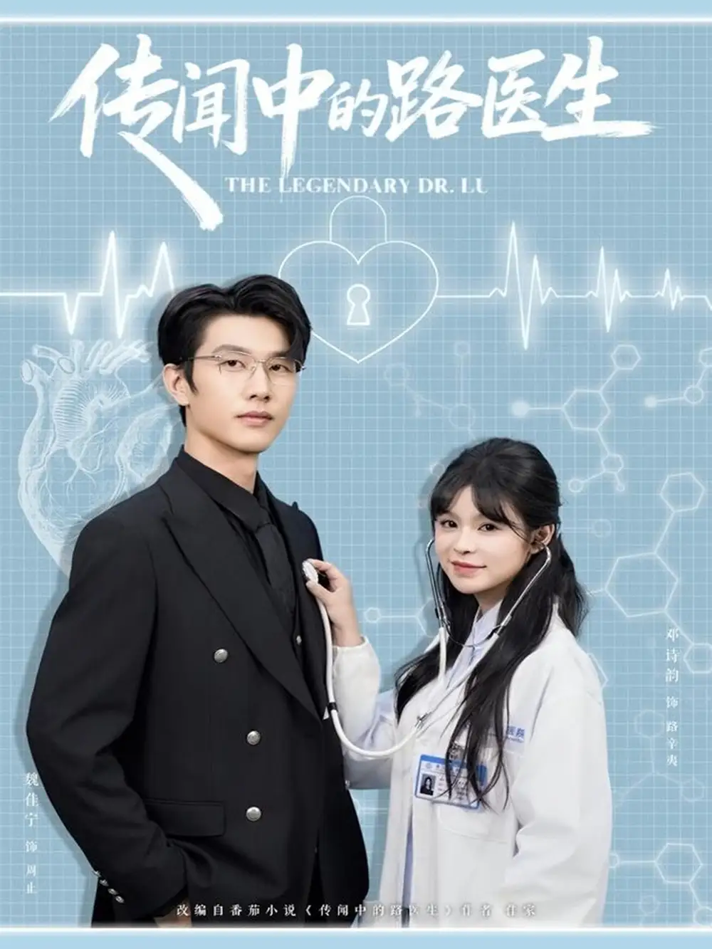 短剧《穿成老太太整活带飞反派全家》完整版免费在线观看