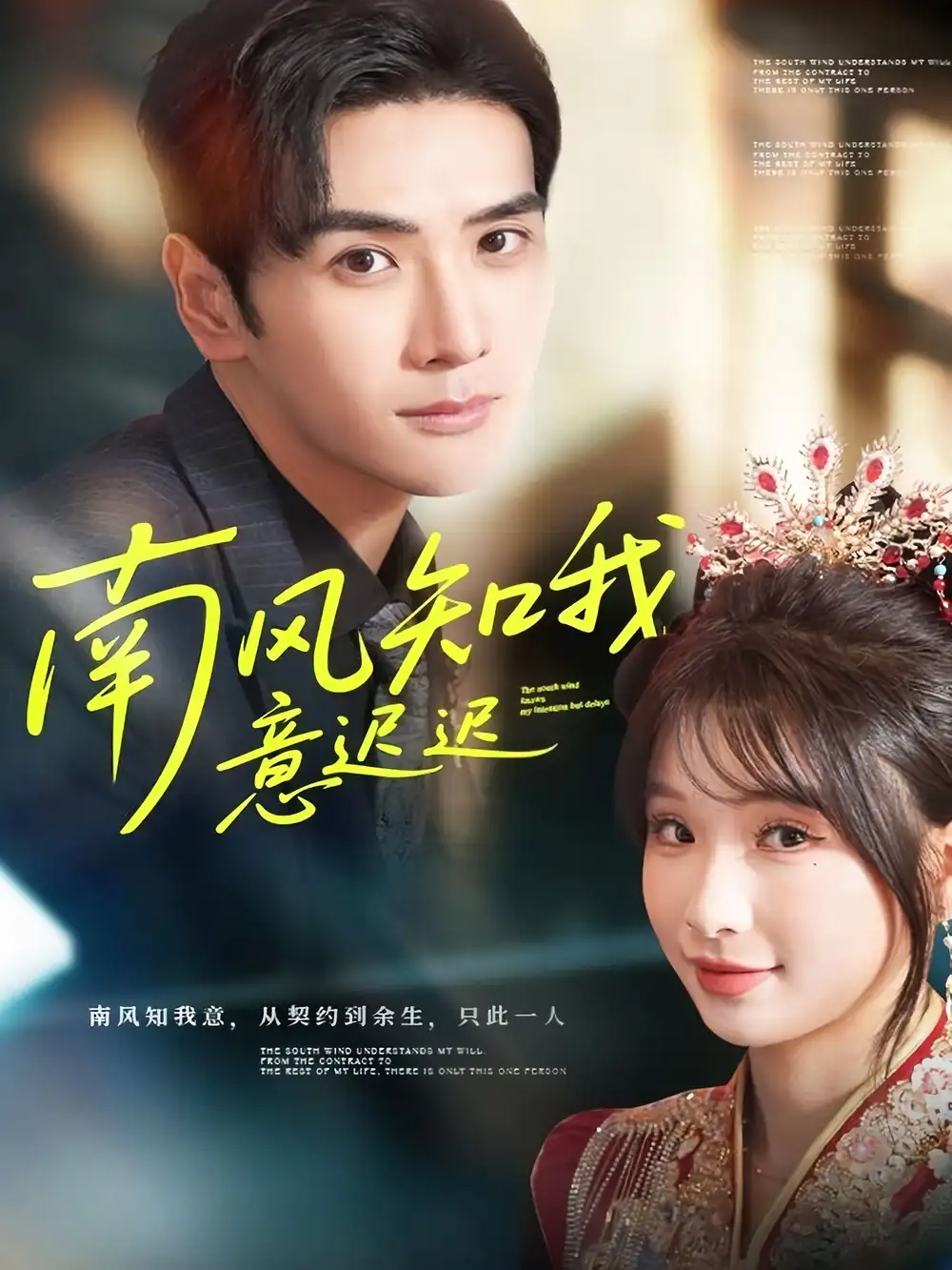 短剧《被逐出家门后，我绑定学霸系统》完整版免费在线观看