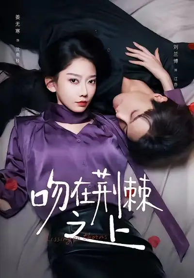 短剧《狂医战神》完整版免费在线观看