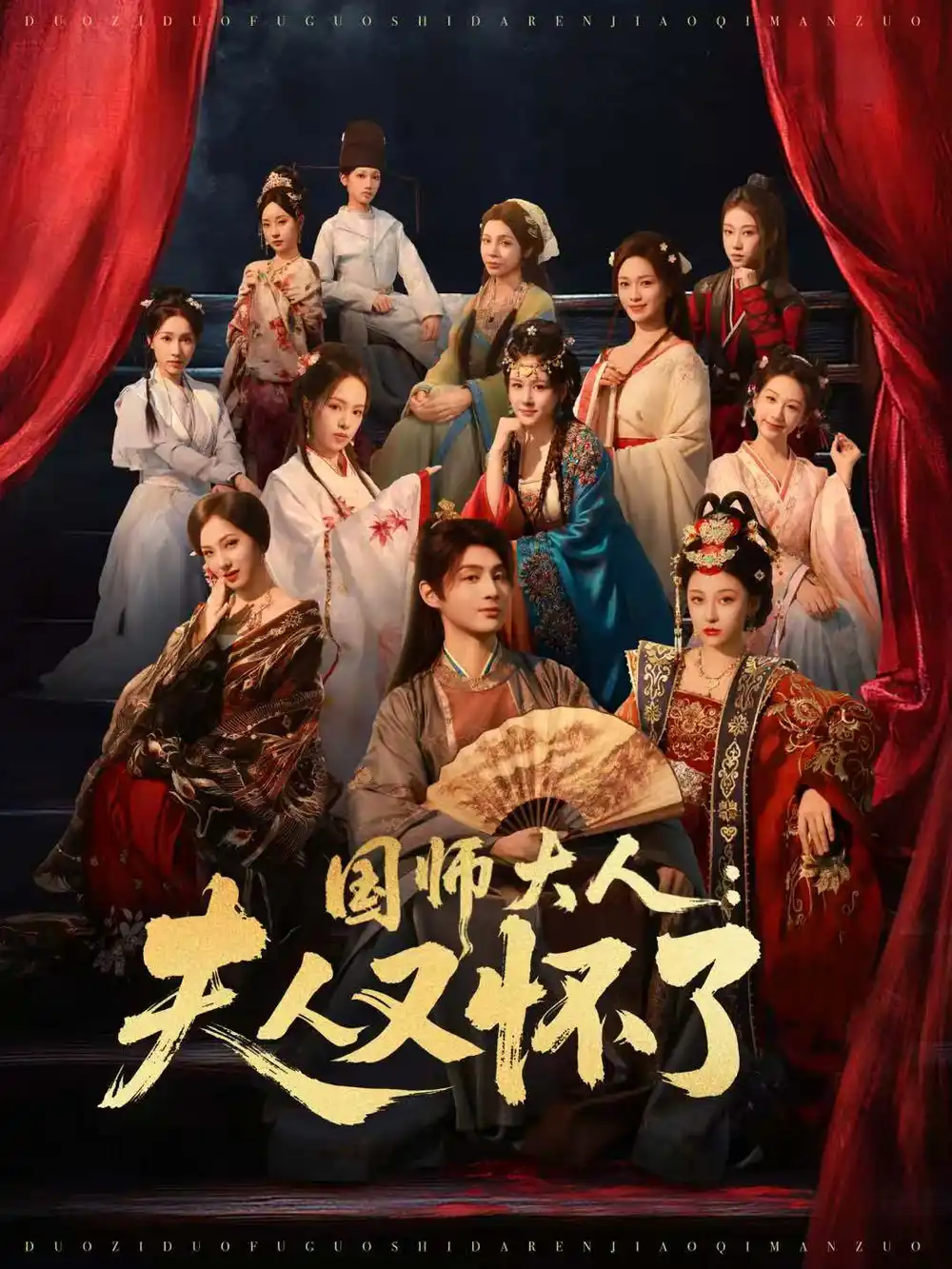 短剧《重生八零成为辣条女王》完整版免费在线观看