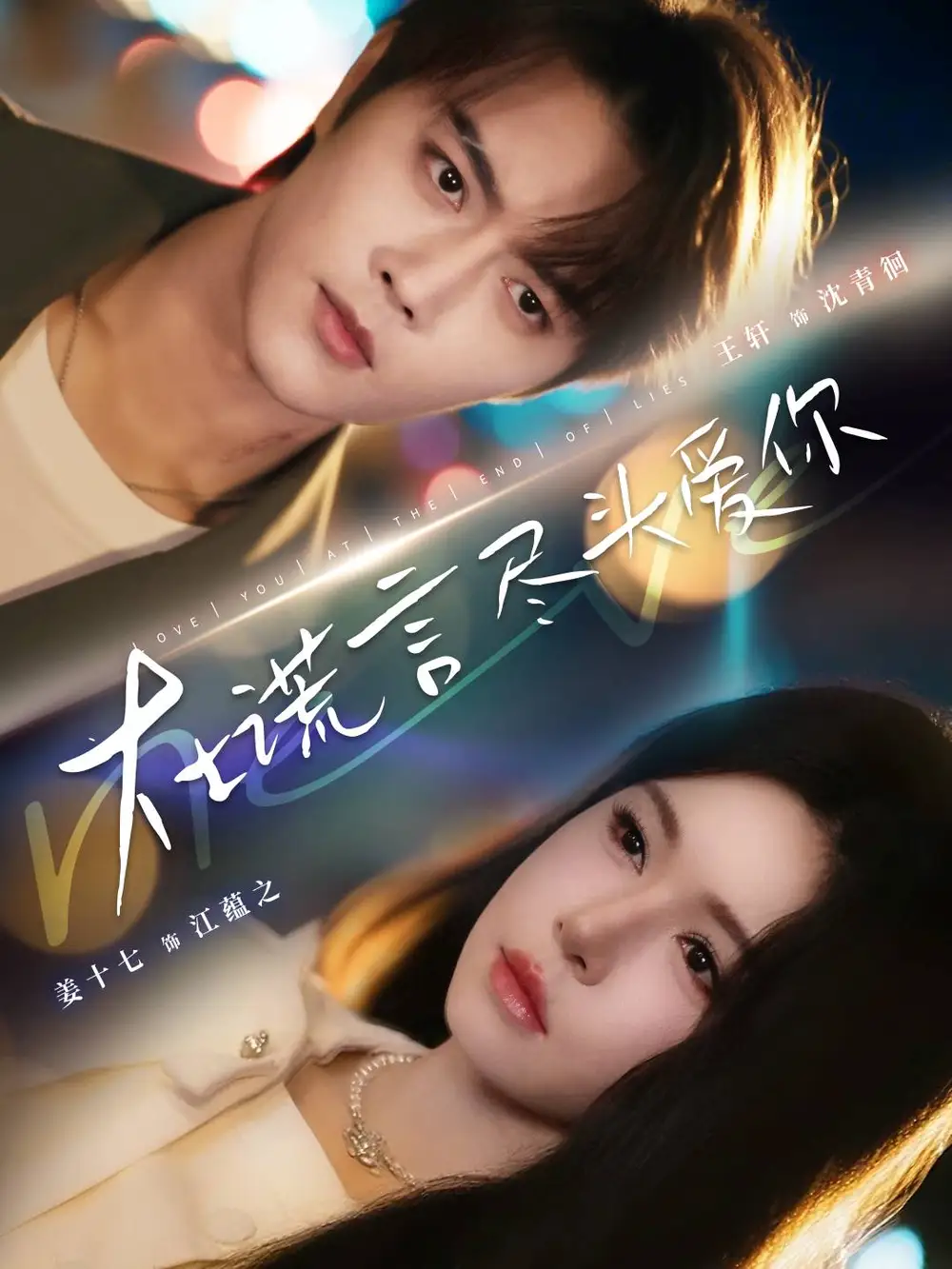 短剧《妈妈别怕，你三岁的儿子重生了》完整版免费在线观看