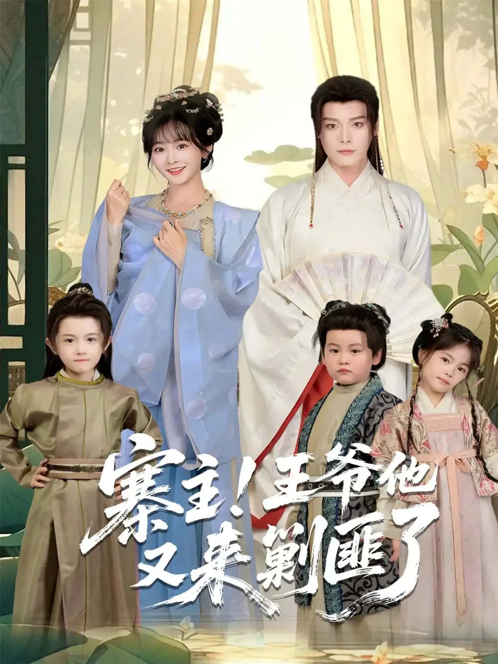 短剧《我在荒岛点技能》完整版免费在线观看