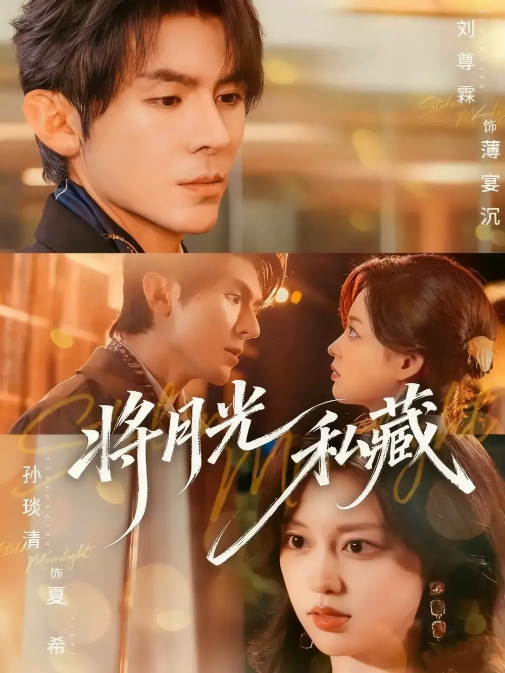 短剧《徒儿莫慌为师在此》完整版免费在线观看