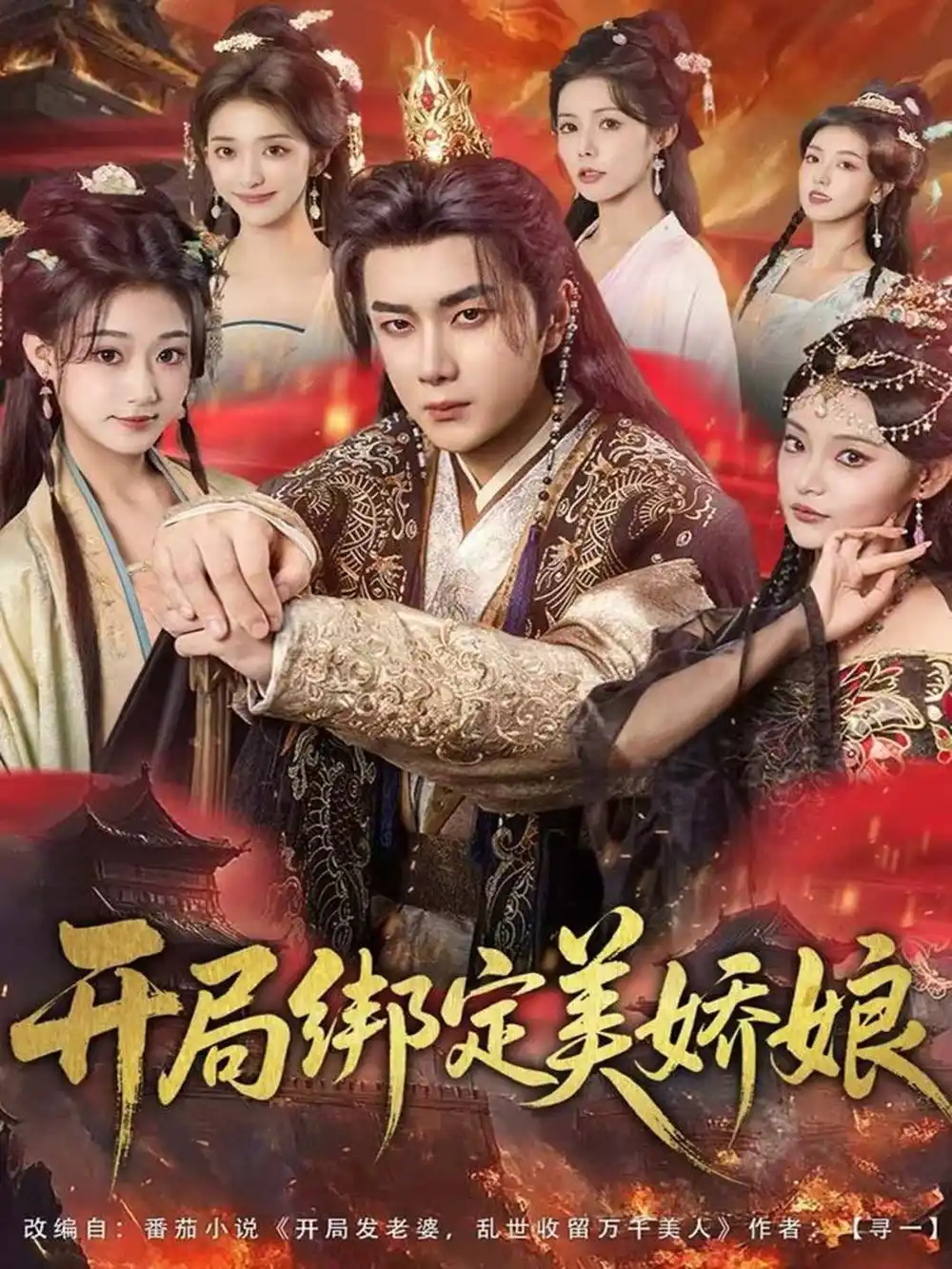 短剧《姐别馋我只想送外卖》完整版免费在线观看