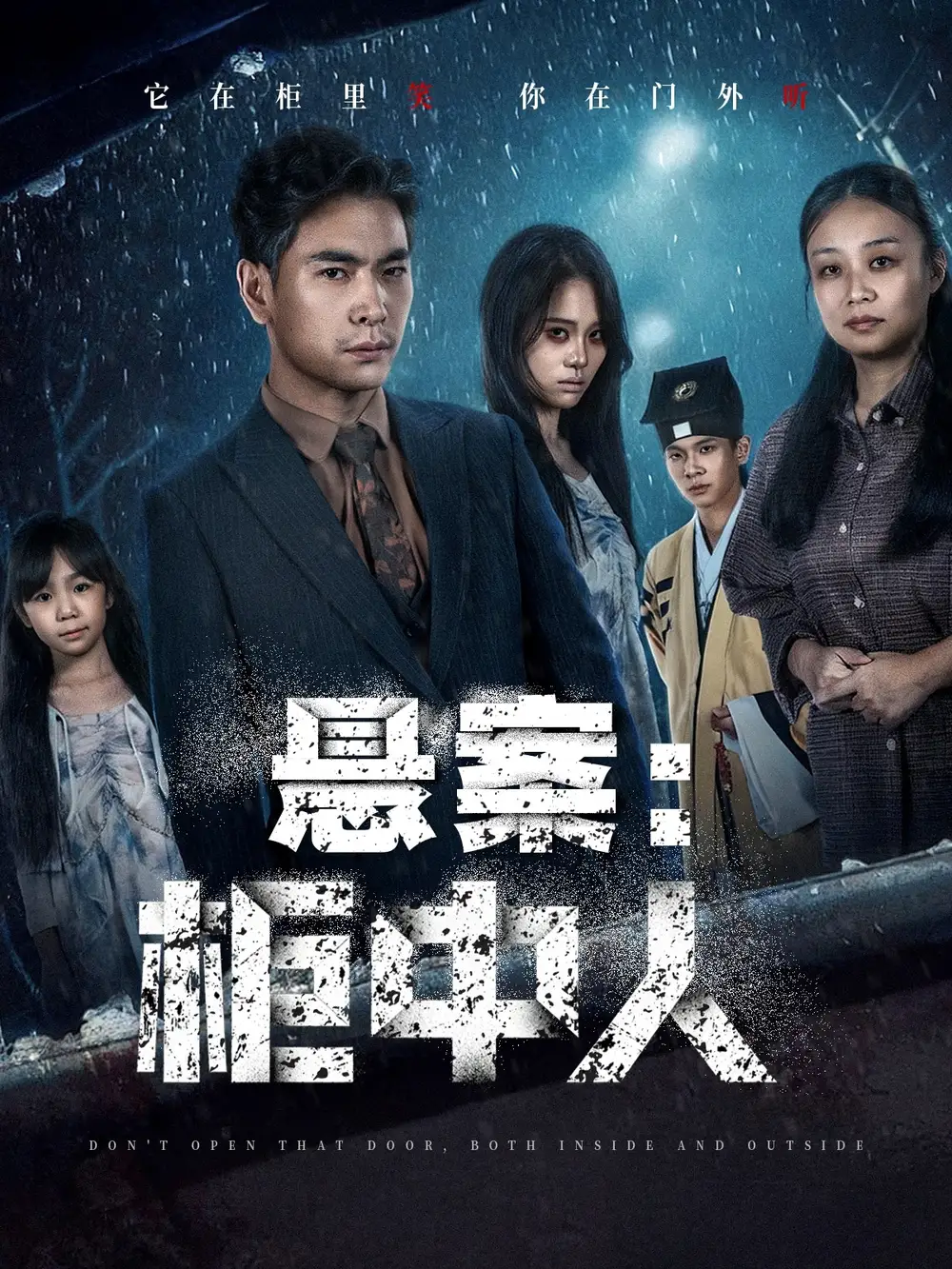 短剧《穿成富家妯娌，我和闺蜜掀桌了》完整版免费在线观看