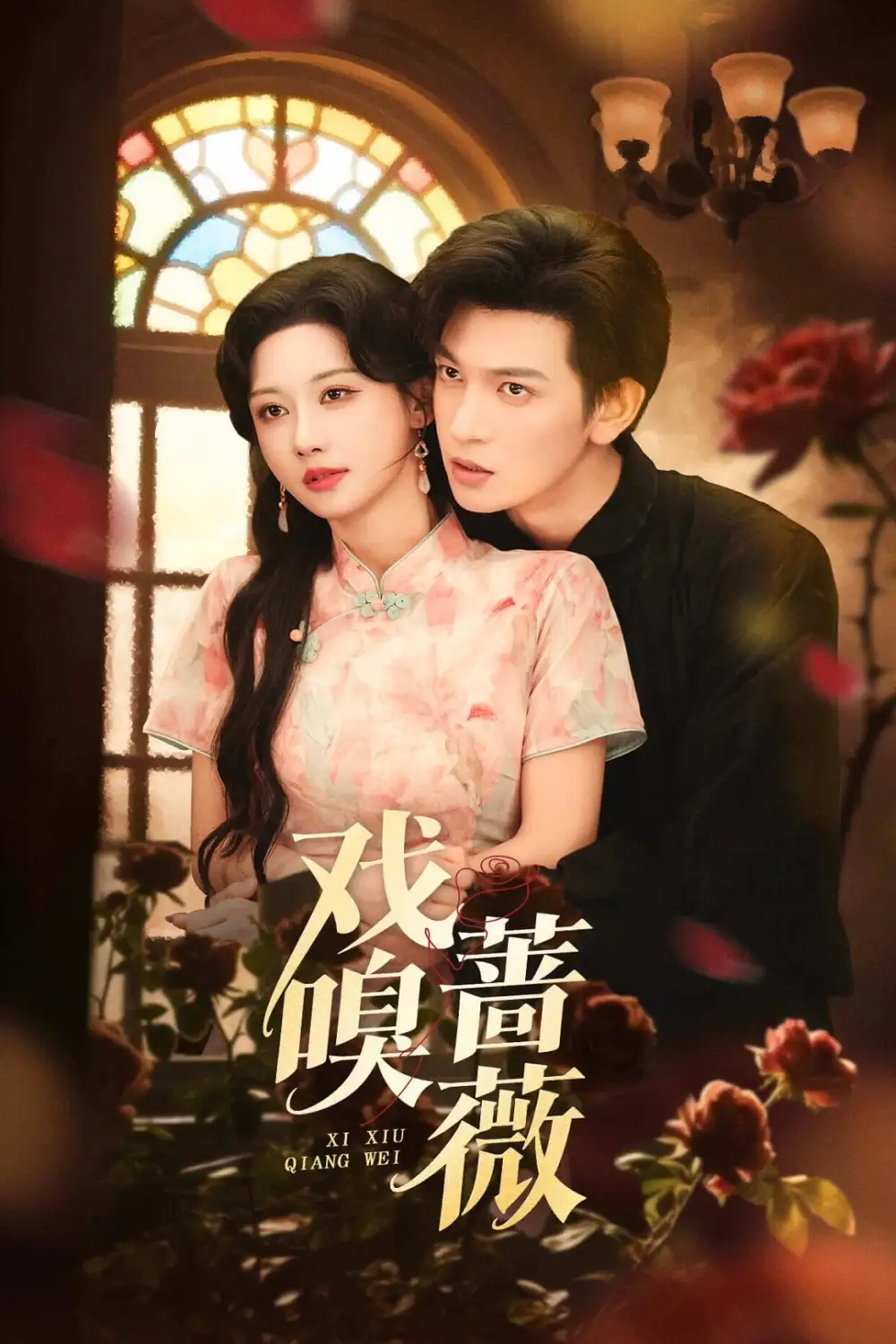 短剧《神豪我是高冷系男神》完整版免费在线观看