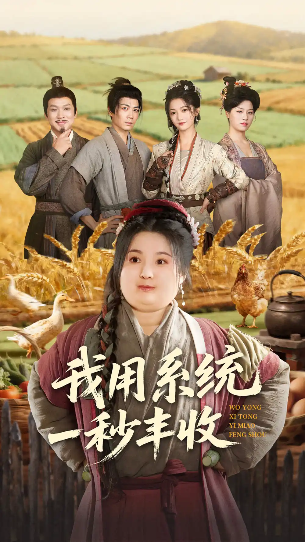 短剧《当爱醒时＆爱在等风不等你》完整版免费在线观看