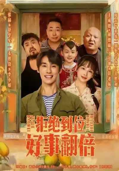 短剧《玫瑰与青松》完整版免费在线观看