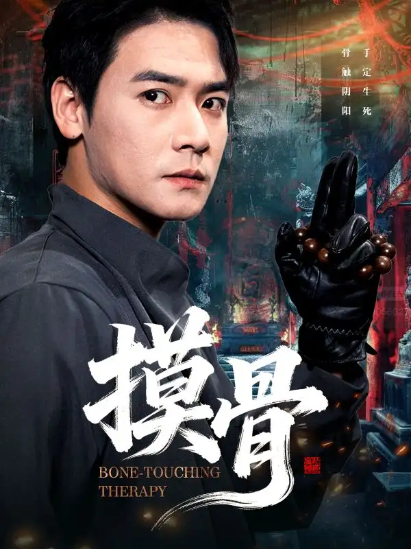 短剧《仙农空间三百斤媳妇变天仙》完整版免费在线观看