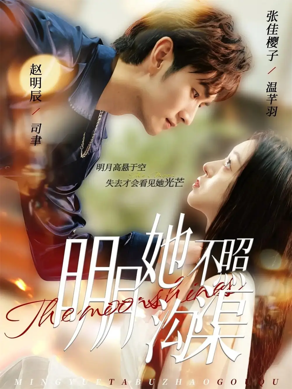 短剧《这个老大他懂法》完整版免费在线观看