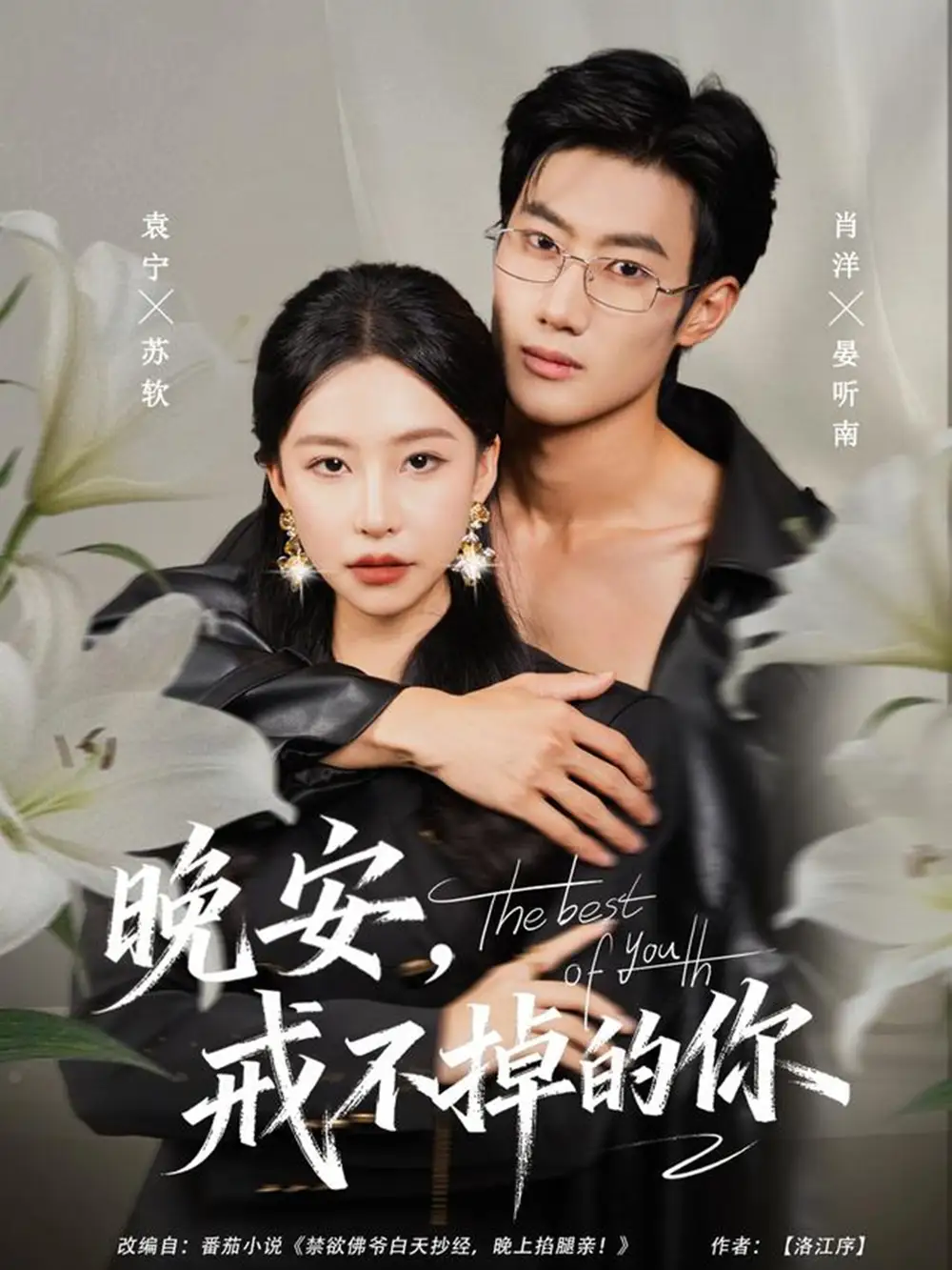 短剧《我儿子才是真大佬》完整版免费在线观看