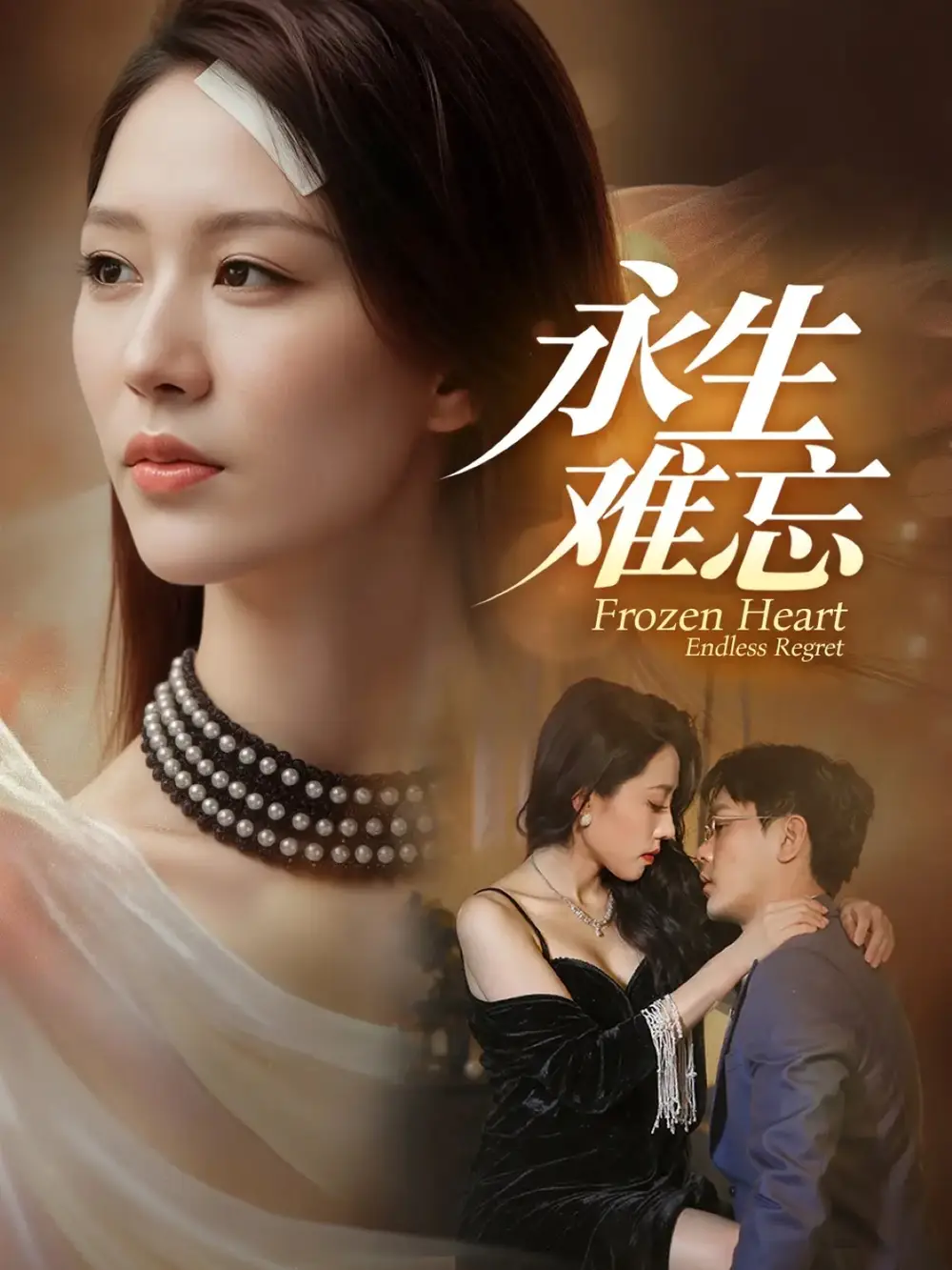 短剧《少爷，你的小青梅又拆家了》完整版免费在线观看