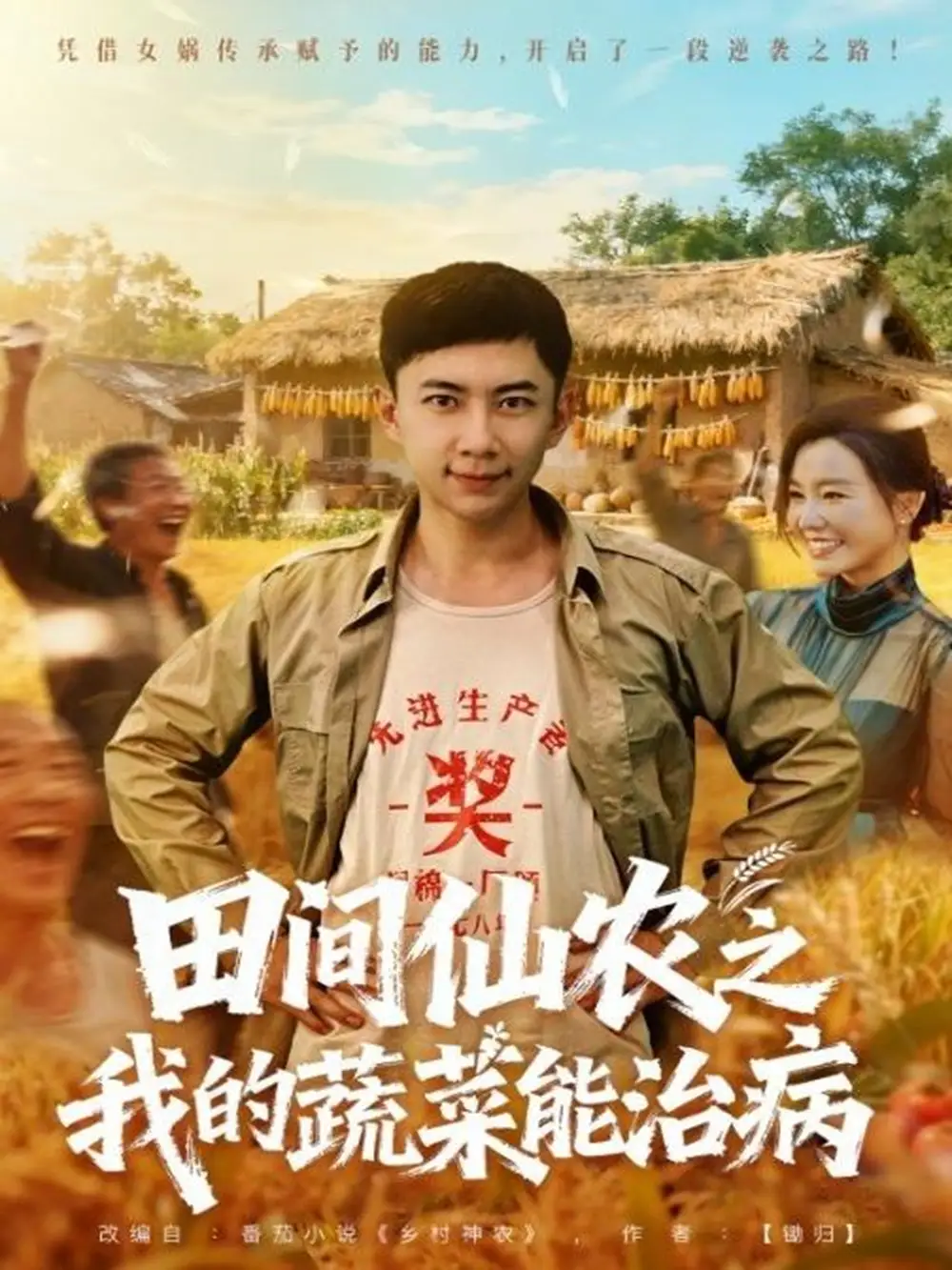 短剧《和前夫离婚后，她反手和死对头领证了》完整版免费在线观看