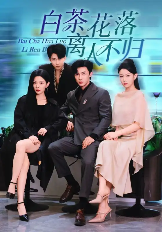 短剧《迎娶沉睡女魔头后，贴贴就变强》完整版免费在线观看