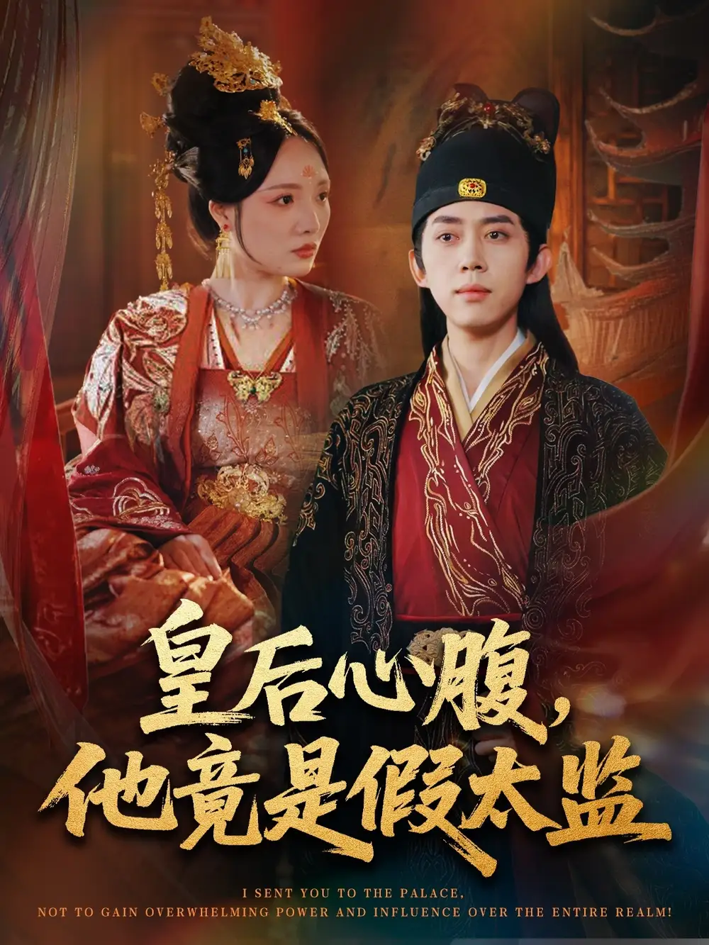 短剧《穿成团宠文的一条狗后被读心了》完整版免费在线观看