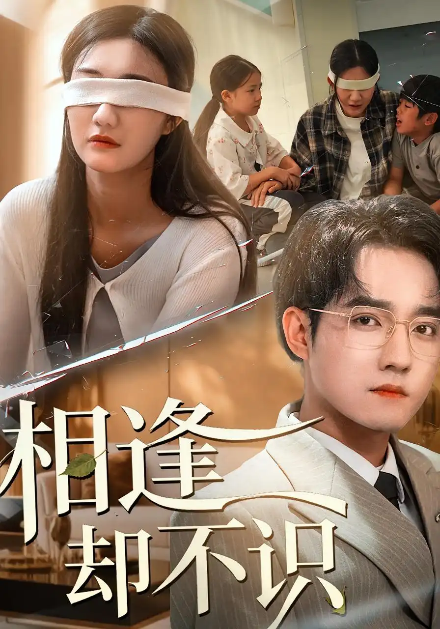 短剧《我的王妃扮猪吃虎》完整版免费在线观看