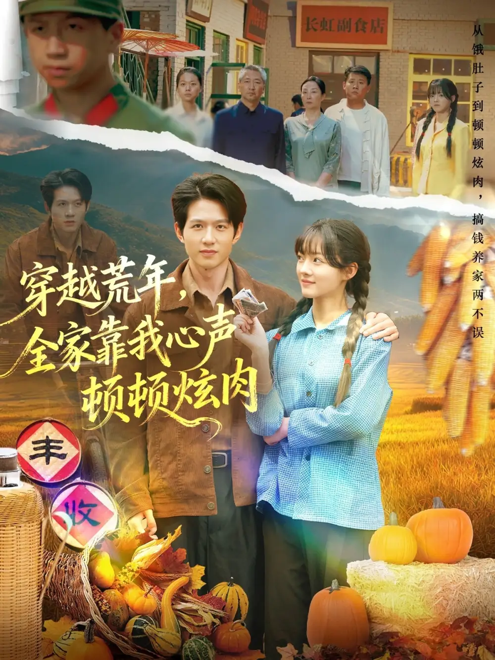 短剧《也曾照彻微尘》完整版免费在线观看