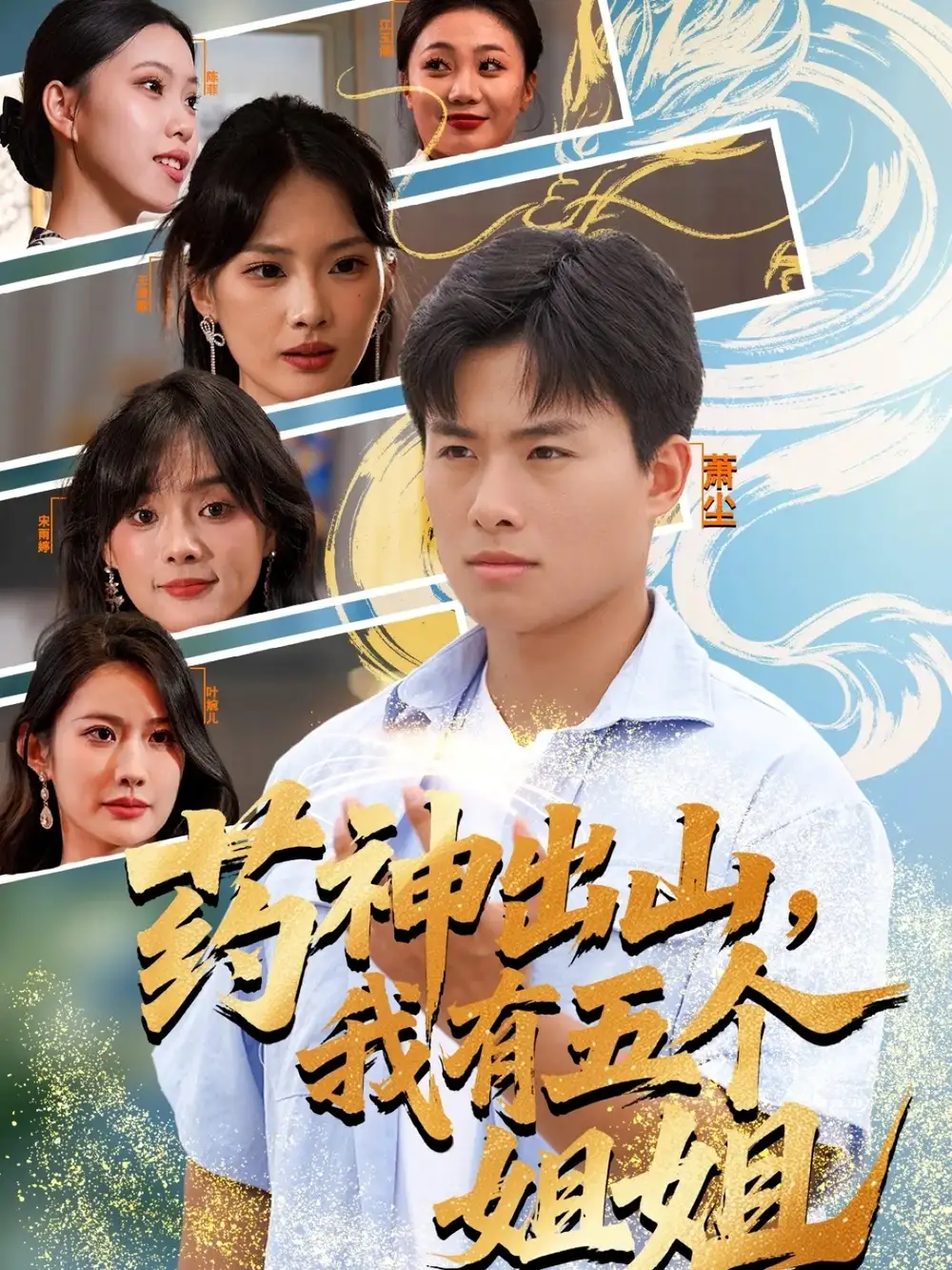 短剧《明月照晚秋＆女帝是我前任，新帝是我老婆》完整版免费在线观看