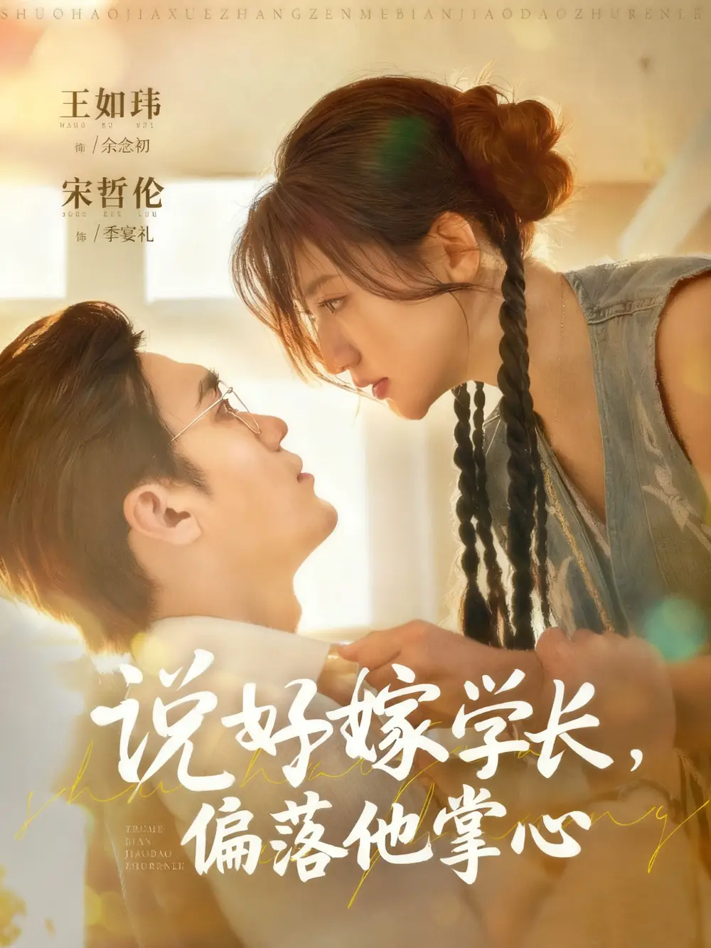 短剧《峡谷来了个苗疆圣女》完整版免费在线观看