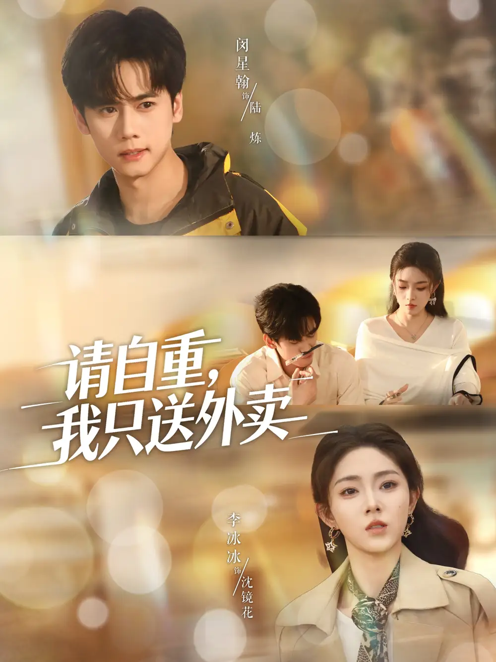 短剧《我天才学霸，养妹看了好嫉妒》完整版免费在线观看