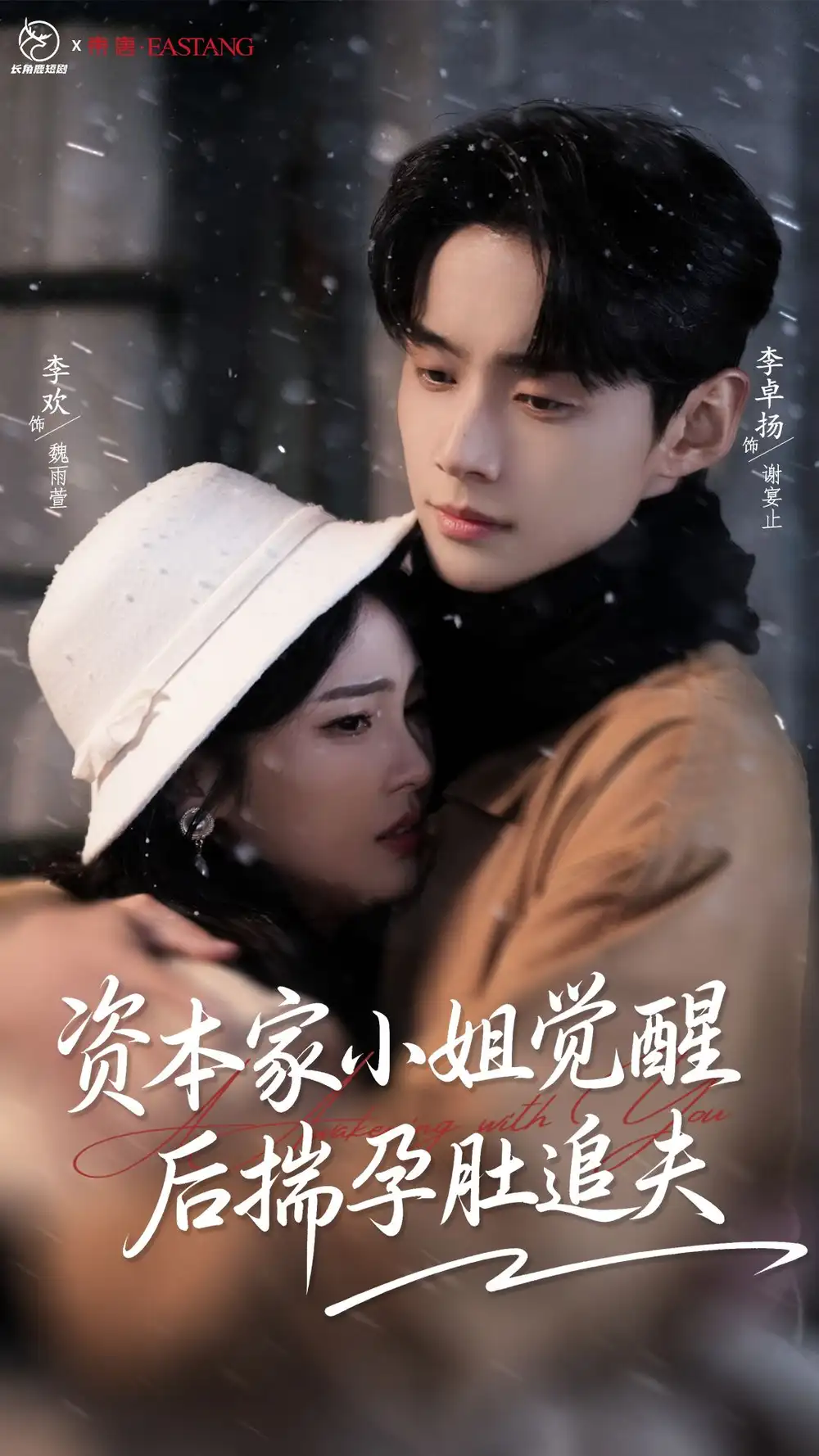 短剧《她的美丽主张》完整版免费在线观看