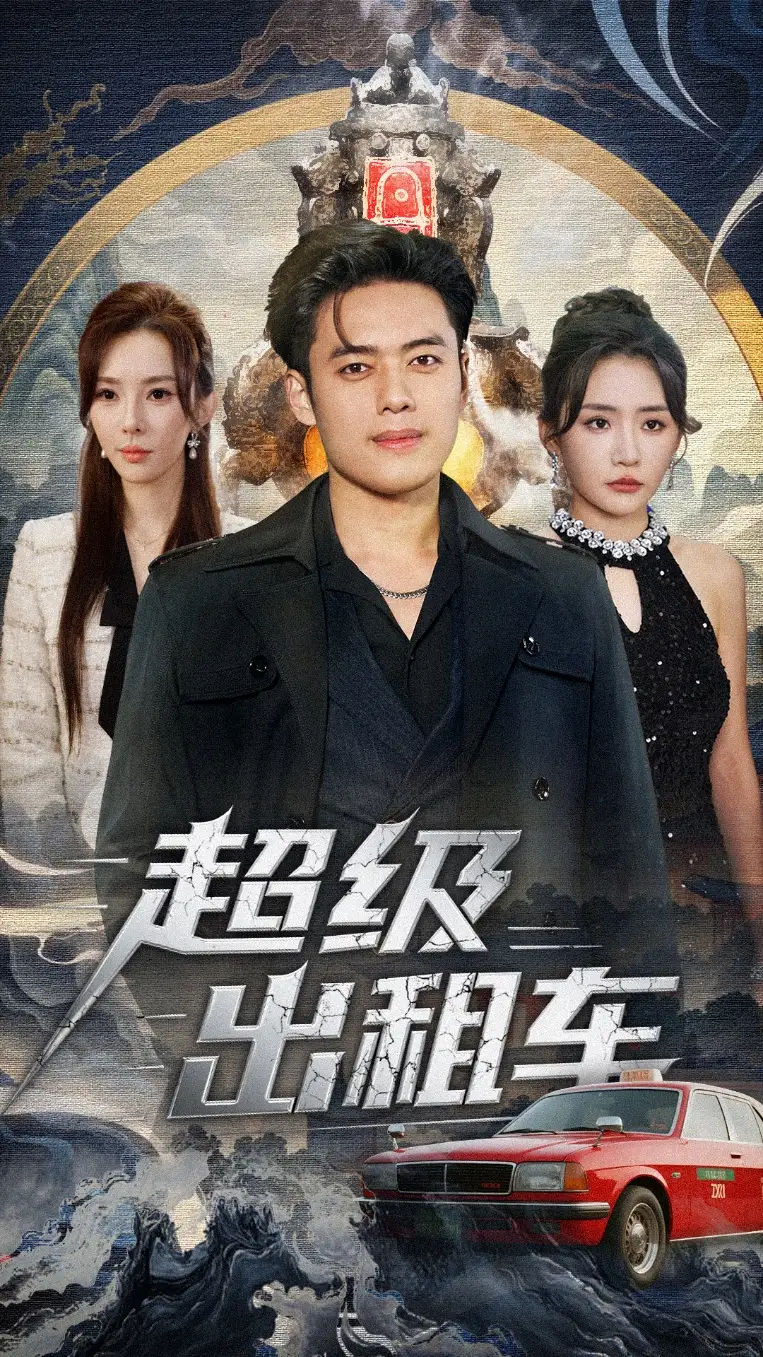 短剧《荆棘之下是月光＆鸳鸯相抱何时了》完整版免费在线观看