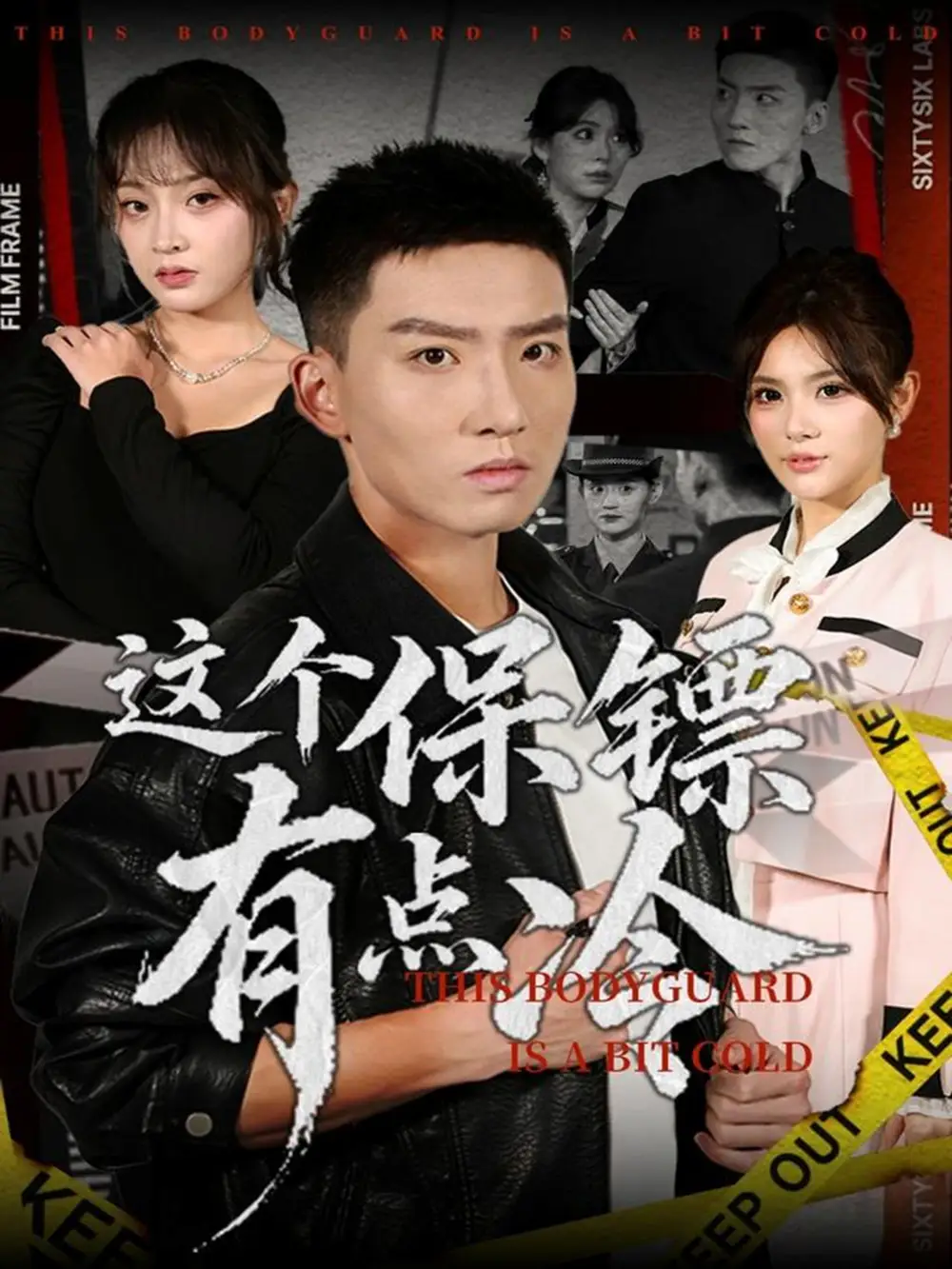 短剧《最后的三十天》完整版免费在线观看