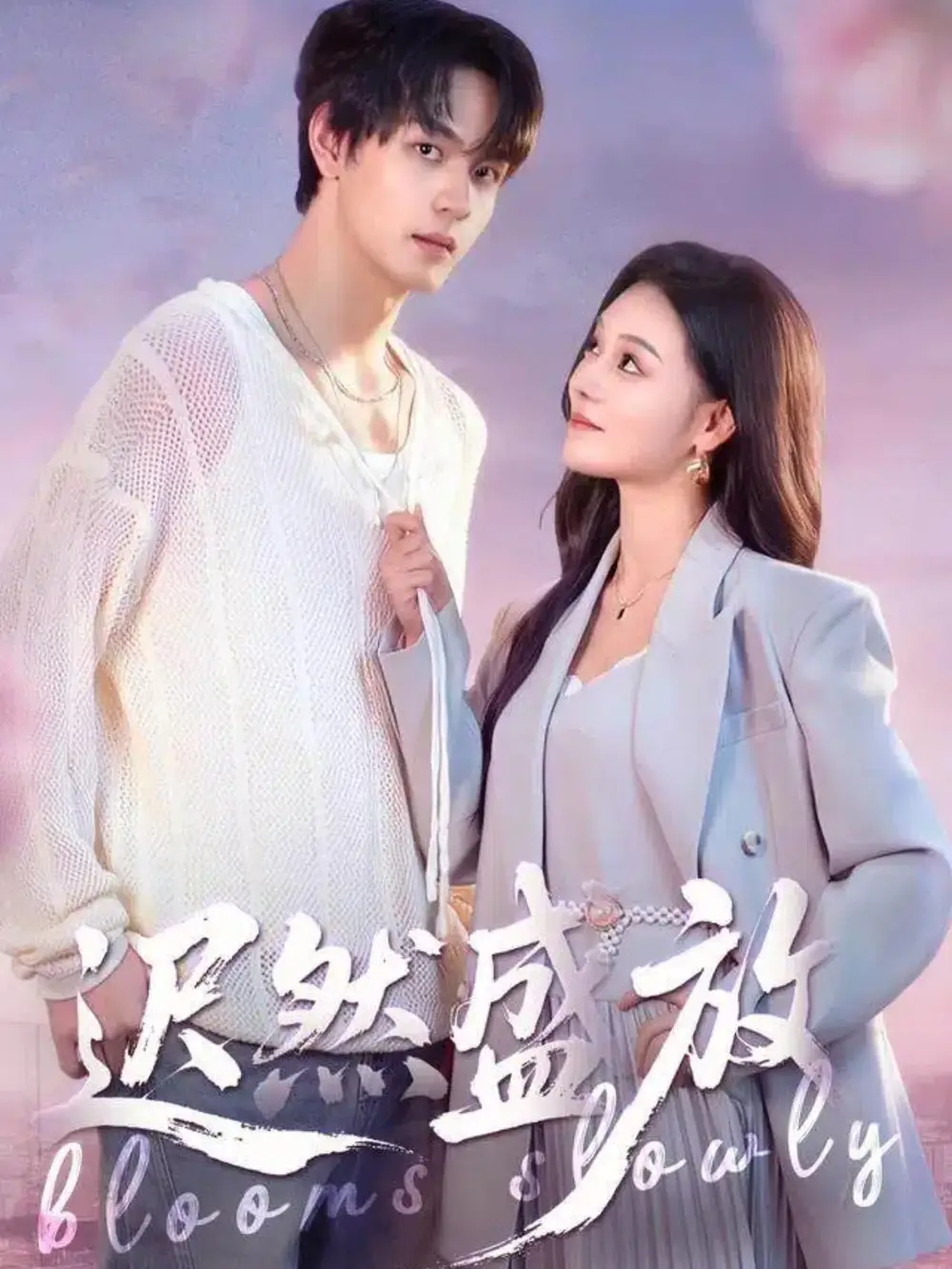 短剧《完蛋，我养的反派小崽全是大佬》完整版免费在线观看