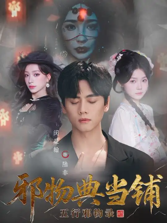 短剧《卧底归来谁也别惹我》完整版免费在线观看