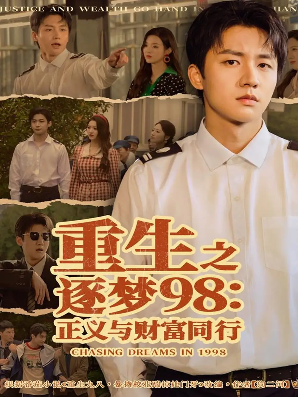 短剧《夸夸就变强》完整版免费在线观看