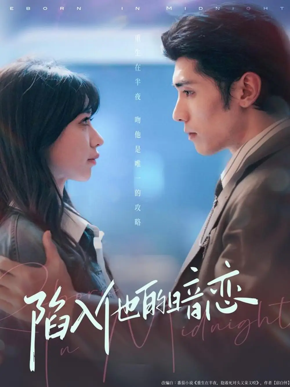 短剧《奇葩亲戚当月嫂》完整版免费在线观看