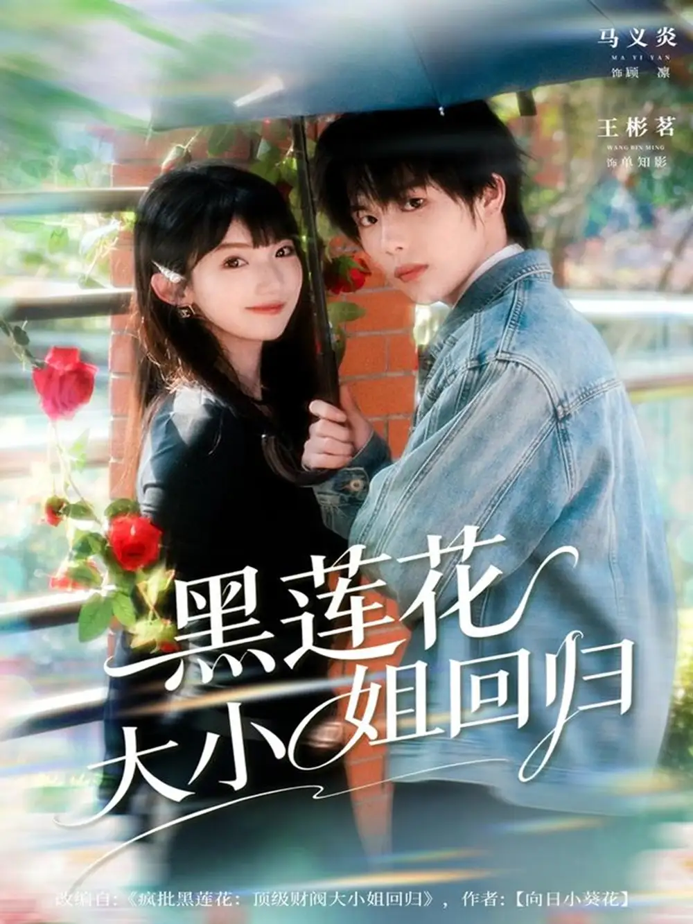 短剧《八零旺夫小孕妻，揣崽致富》完整版免费在线观看