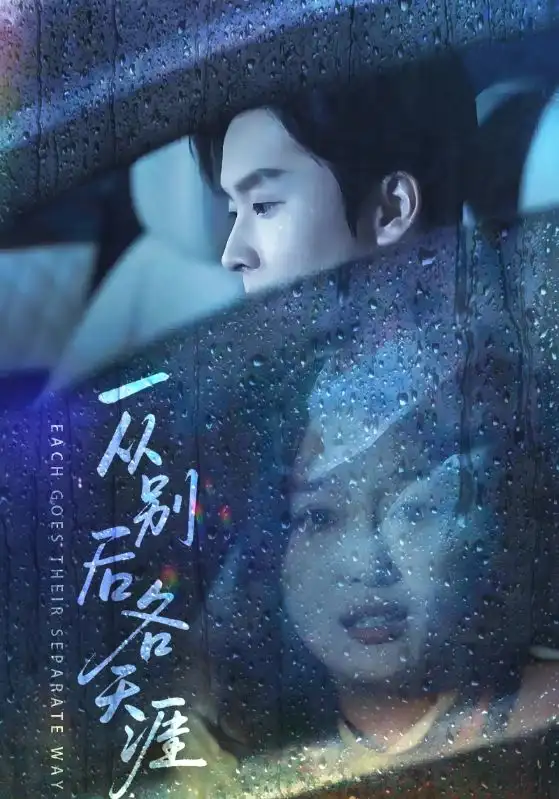 短剧《椅下有人》完整版免费在线观看