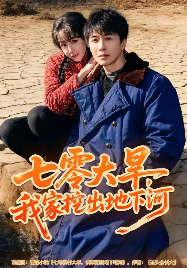 短剧《装昏迷，霍总你的马甲掉了》完整版免费在线观看