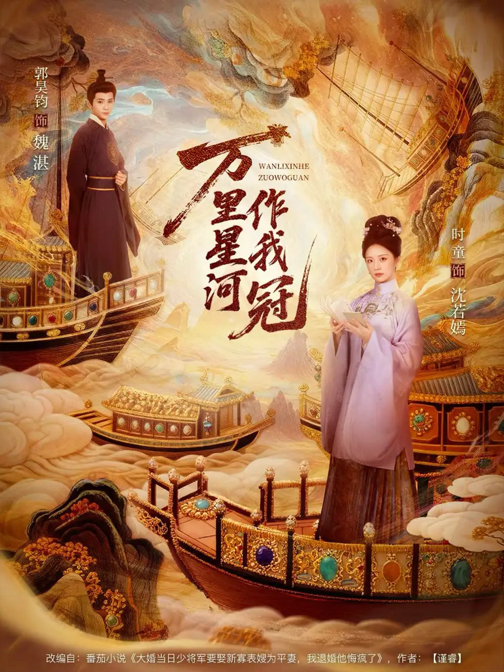 短剧《重生后，我一脚踹飞恋爱脑的儿子》完整版免费在线观看