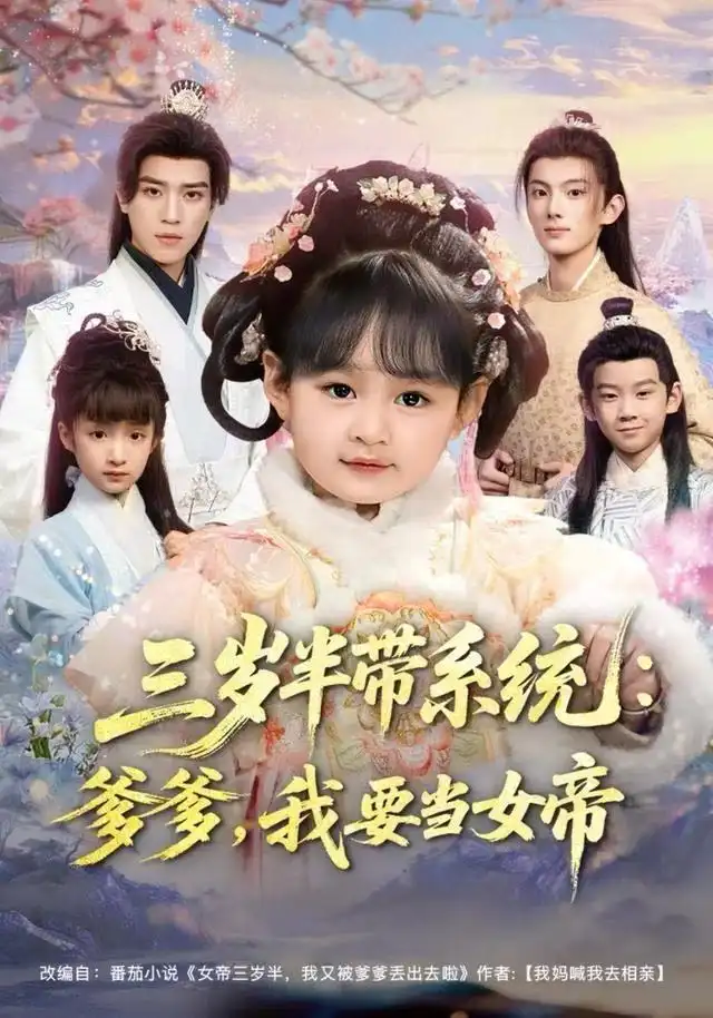 短剧《主角老祖拿来吧你》完整版免费在线观看