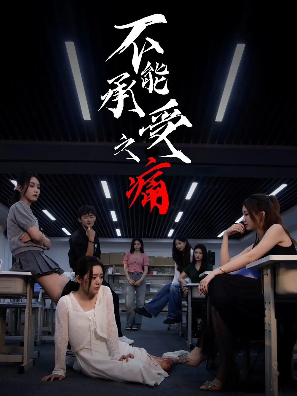 短剧《丑妻王妃逆袭攻略》完整版免费在线观看