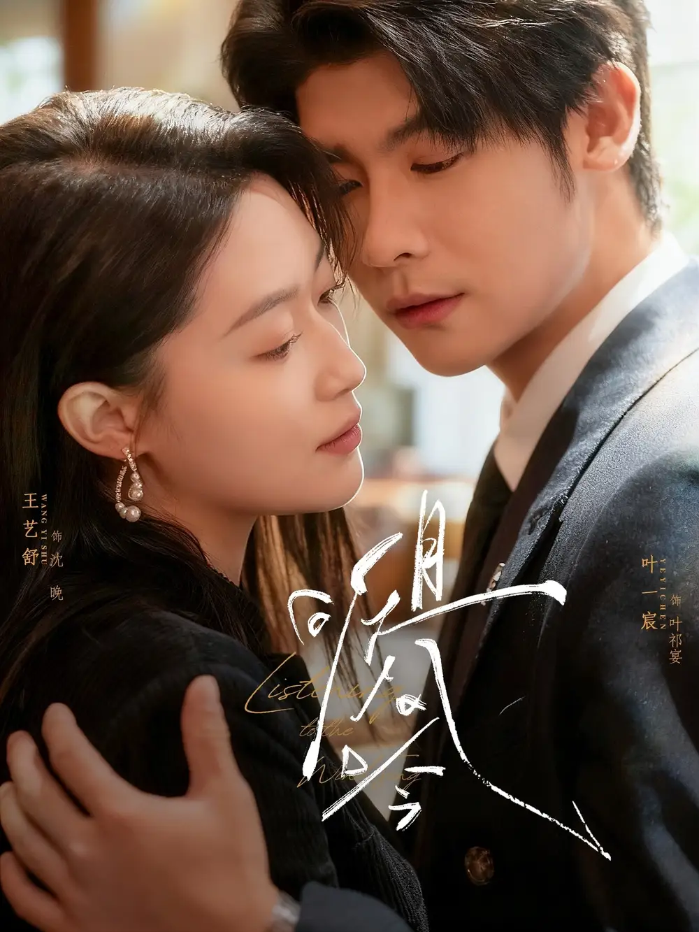 短剧《和闺蜜穿成豪门反派母女后》完整版免费在线观看