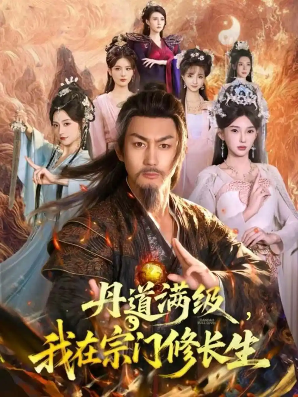 短剧《烈痕》完整版免费在线观看