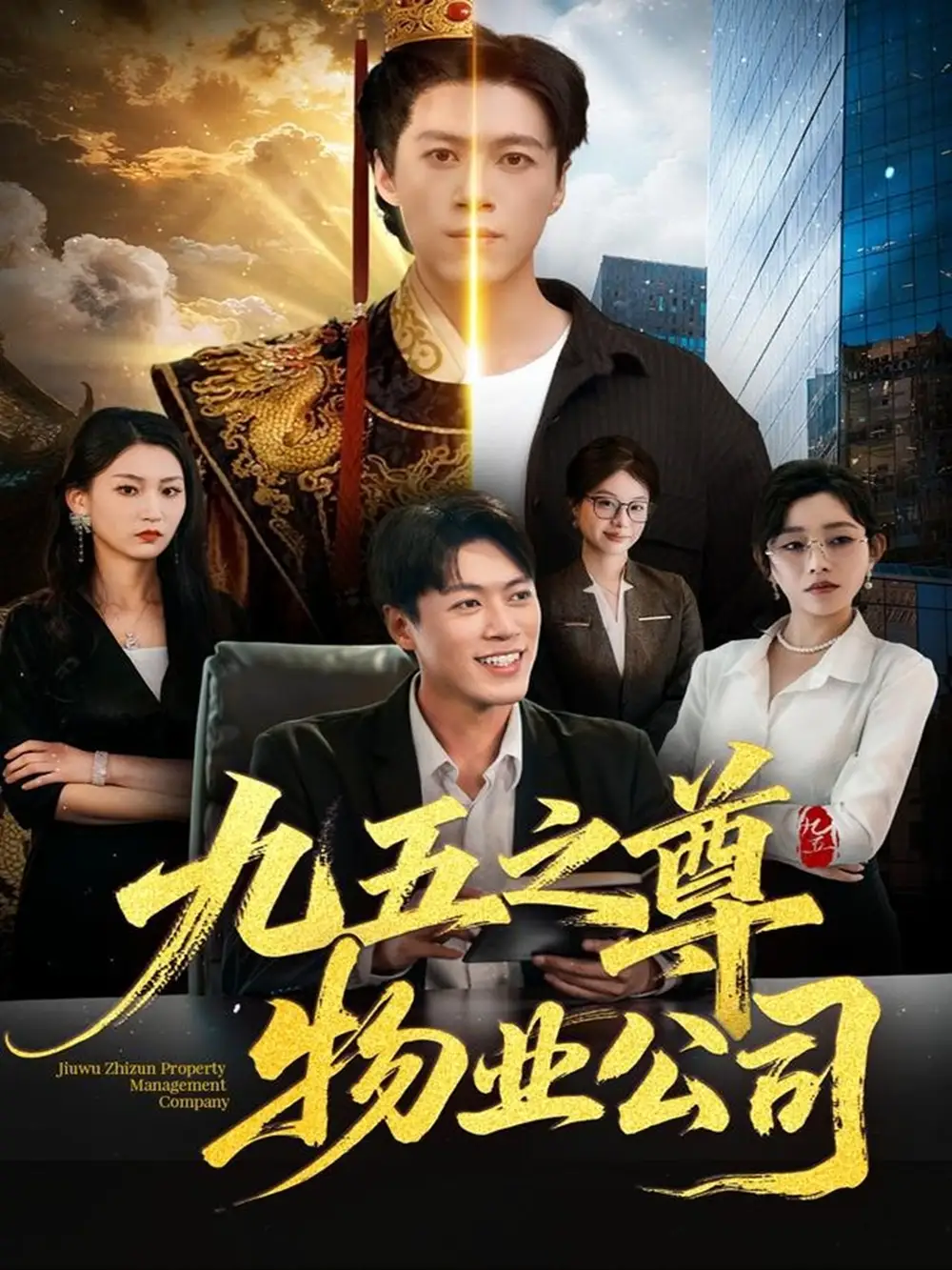 短剧《借你一把油纸伞＆青青我心》完整版免费在线观看