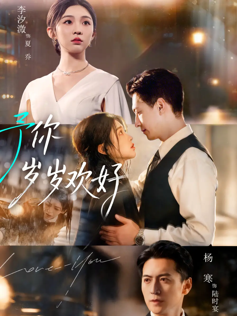 短剧《我撕碎他的伪装》完整版免费在线观看