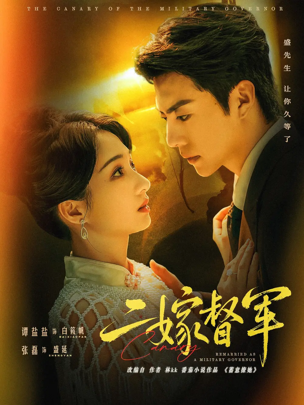 短剧《她站在光的背面》完整版免费在线观看