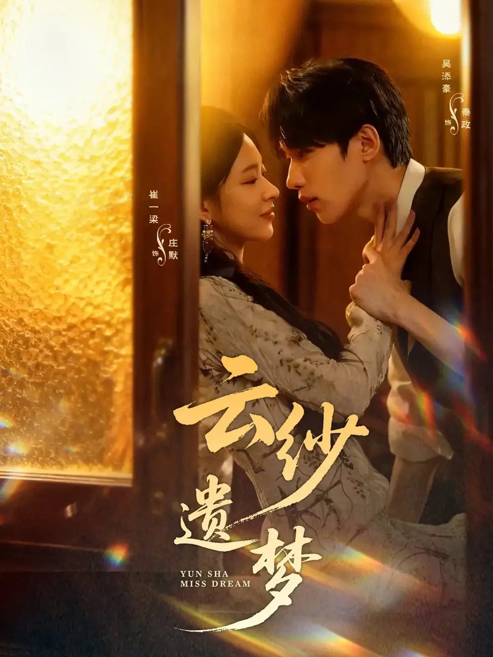 短剧《山沟来的假嫡女，让京城权贵跪了》完整版免费在线观看